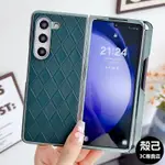 熱賣🔥SAMSUNG ELVEV 防震豪華皮革折疊保護套帶筆適用於三星 GALAXY Z FOLD 4 5 FOLD5