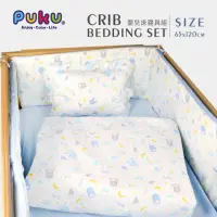 在飛比找momo購物網優惠-【PUKU 藍色企鵝】嬰兒棉柔寢具六件組(台灣製)