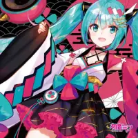 在飛比找蝦皮購物優惠-✤初音ミク「マジカルミライ 2020」官方專輯