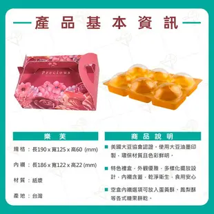 【富山食品】6入手提月餅盒 10組 台灣製造 手堤包裝盒 手提盒 點心盒 蛋黃酥 鳳梨酥盒 綠豆椪盒 中秋節禮盒