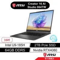 在飛比找蝦皮商城優惠-msi 微星 MSI微星 Creator16 Ai 064T