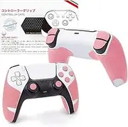 Hotline Games HyperFit Anti-Skid Controller Grip Compatible With PS5 Controller Textured Soft Skin Kit Compatible with Playstation 5 Dualsense,Pre-Cut,Easy to Apply,Sweat-Absorbent (Sakura Pink)