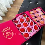 日本古都華草莓絨布禮盒｜進口水果
