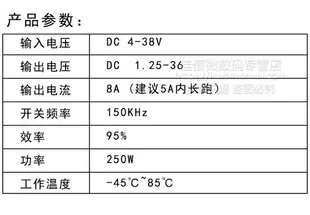 XL4016E1直流降壓模塊 輸出可調8A帶穩壓DC-DC大功率調壓板帶數顯