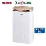 在飛比找遠傳friDay購物優惠-SAMPO聲寶 6L除濕機 AD-WA112T