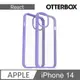 OtterBox iPhone 14 React輕透防摔殼-紫