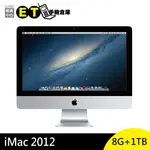 APPLE IMAC 21.5吋 2012 I5/8G/1TB 桌上型電腦 福利品【ET手機倉庫】A1418 銀色