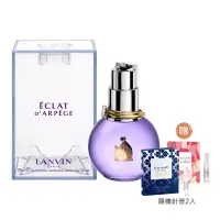 在飛比找博客來優惠-【LANVIN】經典暢銷女香30ml多款任選(贈隨機針管*2