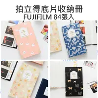 在飛比找樂天市場購物網優惠-富士 FUJIFILM 拍立得 SP1 PIVI 底片 相本