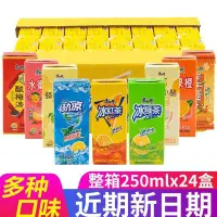 在飛比找Yahoo!奇摩拍賣優惠-【熱賣下殺價】康師傅飲料250ml*24盒紙盒混合冰紅茶綠茶