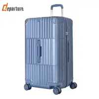 在飛比找PChome24h購物優惠-【departure 旅行趣】異形箱 29吋 行李箱/旅行箱