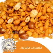 Premium Malaysian Mixed Nuts Oriental Nuts / 500g / High Quality Ready To Eat