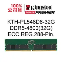 在飛比找蝦皮商城優惠-金士頓 KTH-PL548D8-32G 32GB DDR5 