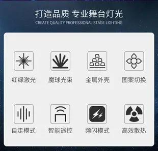 ktv閃光燈魔球頻閃激光旋轉七彩燈水晶魔球舞台酒吧鐳射燈蹦迪燈