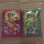 翠筠必旺天然有機肥料2KG / 開花專用 / 養葉專用