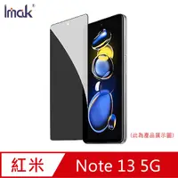 在飛比找PChome24h購物優惠-Imak Redmi 紅米 Note 13 5G 防窺玻璃貼