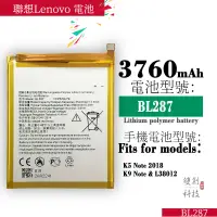在飛比找蝦皮購物優惠-適用於聯想Lenovo K5 Note (L38012) B