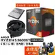 AMD超微 Ryzen 5 5600GT【6核/12緒】AM4/含內顯/含風扇/CPU處理器/原價屋