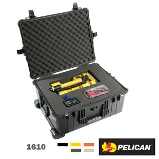 『e電匠倉』美國 派力肯 PELICAN 1610 氣密箱 含泡棉 防撞箱 防水 防爆 防震 防塵 耐衝擊 輪座