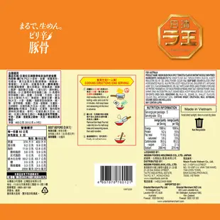 日清 Nissin 拉王非油炸速食麵 (5包/袋) 醬油/豚骨/辣豚骨口味 日清泡麵 日本風味 拉麵 現貨 蝦皮直送