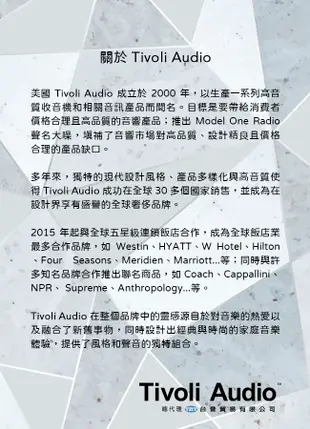 Tivoli Audio Revive藍牙夜燈QI喇叭/ 核桃木