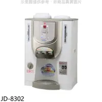 在飛比找HOTAI購優惠-晶工牌【JD-8302】溫度顯示冰溫熱開飲機