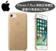 【原廠皮套】Apple iPhone 7 Plus【5.5吋】原廠皮革護套-小麥色【遠傳、全虹代理公司貨】iPhone 7+