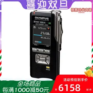 Olympus/奧林巴斯 DS-7000 錄音筆 高端辦公演講專業人士口述錄音