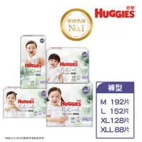 在飛比找蝦皮商城優惠-【HUGGIES 好奇】小森林好動褲(M/L/XL/XXL)