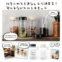 在飛比找Yahoo!奇摩拍賣優惠-【BC小舖】日本 MARUTATSU 附湯匙萬用保存瓶/調味