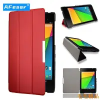 在飛比找Yahoo!奇摩拍賣優惠-毛毛精品【快速出貨】谷歌 Google Nexus 7 2n