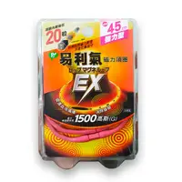 在飛比找蝦皮購物優惠-🌈實體藥局～✨公司貨✨ 易利氣 1500高斯 磁力項圈EX 