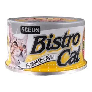 【24罐組】SEEDS 惜時 聖萊西 Bistro Cat特級銀貓健康餐罐 80g 貓罐頭 (8.3折)