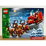 《🚚 補貨中》LEGO 樂高 40499 SANTA'S SLEIGH 耶誕老人的雪橇