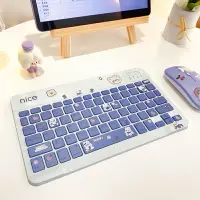 在飛比找樂天市場購物網優惠-藍芽鍵盤 無線鍵盤 可愛女生無線藍芽平板鍵盤適用蘋果iPad