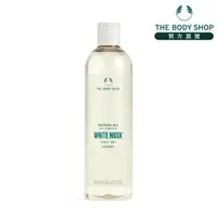 在飛比找蝦皮商城優惠-【THE BODY SHOP 美體小舖】白麝香沐浴膠-400