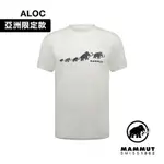 【MAMMUT長毛象】QD LOGO PRINT T-SHIRT AF MEN 快乾LOGO短袖T恤 男款 白PRT3 #1017-02012-00473