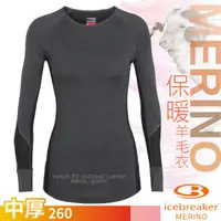 在飛比找蝦皮商城優惠-【紐西蘭 Icebreaker】女款美麗諾羊毛長袖保暖內衣灰