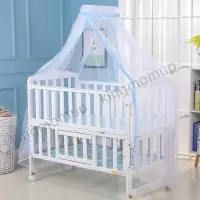 在飛比找蝦皮購物優惠-現貨🆗嬰兒蚊帳 通用嬰兒床落地蚊帳+支架 兒童寶寶蚊帳 便攜