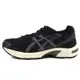 Asics GEL-1130 黑米 緩震 運動休閒鞋 男女款 NO.B2521【新竹皇家1201A255-002】