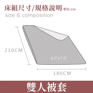 戀家小舖 台灣製鋪棉被套 兩用被 鋪棉兩用被套 繽紛特調粉 100%純棉 雙人鋪棉兩用被套 棉被套