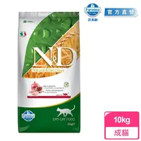 在飛比找momo購物網優惠-【法米納Farmina】GC2 全齡貓 雞肉石榴 10kg｜