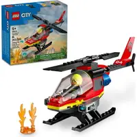 在飛比找樂天市場購物網優惠-樂高LEGO 60411 City 城市系列 消防救援直升機