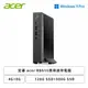 [欣亞] 【升級促銷：12G+雙碟版】宏碁 acer RB610商用迷你電腦/Intel Celeron7305/4G+8G/128G SSD+500G SSD/Win11Pro/三年保固