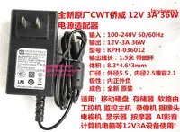 在飛比找露天拍賣優惠-noc 液晶顯示器 E2043F電腦顯示屏12V 3A電源適