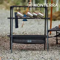 在飛比找momo購物網優惠-【Monterra】鍋具吊掛架 i-UM HANGER(韓國