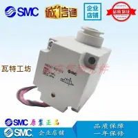 在飛比找Yahoo!奇摩拍賣優惠-SMC原裝正品電磁閥VQ31A1-5GZ-C12/VQ31A