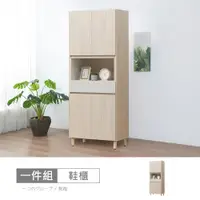 在飛比找PChome24h購物優惠-【時尚屋】[CW23帕蒂3x6尺四門高鞋櫃CW23-K934