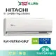 HITACHI日立9-10坪RAC-63QP/RAS-63HQP旗艦變頻分離式冷氣空調_含配送+安裝