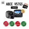 (結帳享超殺價)【Abee快譯通】DVR ABEE V57Gs 單鏡頭行車紀錄器